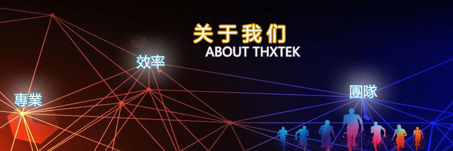 LETOU乐投科技简介