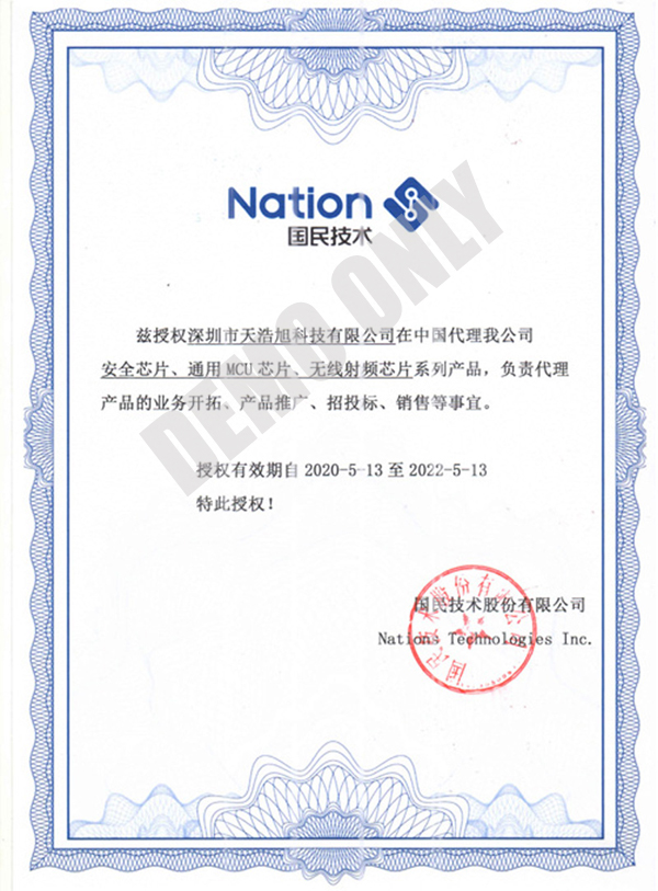 LETOU乐投科技Thxtek- HDMI视频编解码|USB收罗|加密芯片与清静MCU物联网计划提供商