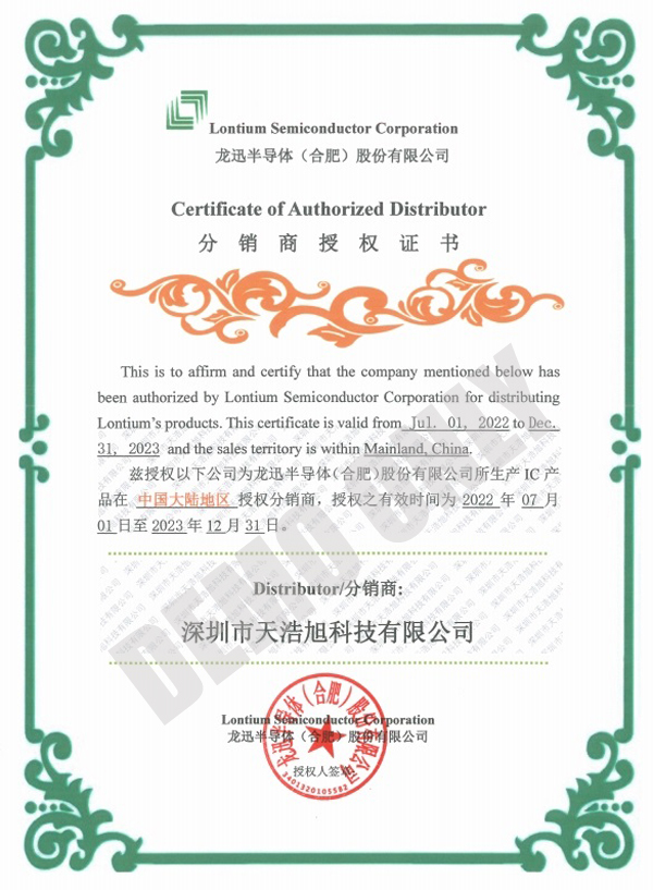 LETOU乐投科技Thxtek- HDMI视频编解码|USB收罗|加密芯片与清静MCU物联网计划提供商