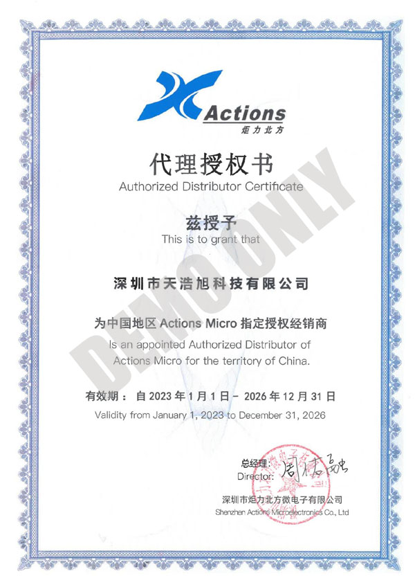 LETOU乐投科技Thxtek- HDMI视频编解码|USB收罗|加密芯片与清静MCU物联网计划提供商