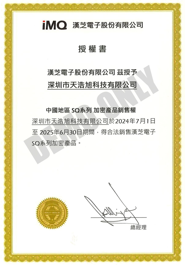 LETOU乐投科技Thxtek- HDMI视频编解码|USB收罗|加密芯片与清静MCU物联网计划提供商