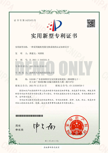LETOU乐投科技Thxtek- HDMI视频编解码|USB收罗|加密芯片与清静MCU物联网计划提供商