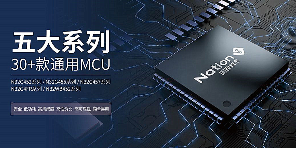 N32G45X/G4FR系列片内Flash模拟E2PROM应用条记-LETOU乐投科技
