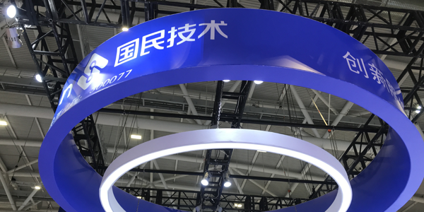 国民手艺产品系列与解决计划先容 --LETOU乐投科技
