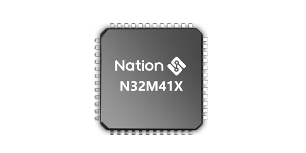 国民手艺电机控制专用芯片N32M417/18系列