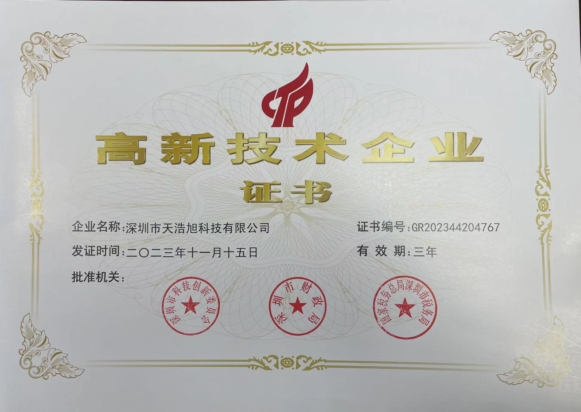 LETOU - 乐投(中文)官方网站